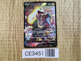 CE3451 Boltund V CSR s8b 225/184 Pokemon Card TCG Japan