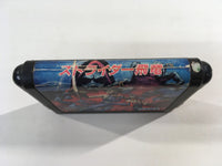 DK7274 Strider Hiryuu Mega Drive Genesis Japan
