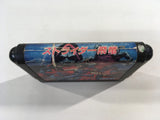 DK7274 Strider Hiryuu Mega Drive Genesis Japan