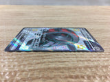 CD6727 Iron Treads ex SSR sv4a 333/190 Pokemon Card TCG Japan