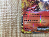 CE6335 Charizard EX - 20th 010/072 Pokemon Card TCG Japan