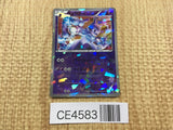 CE4583 Mewtwo - MG-M 001/016 Pokemon Card TCG Japan