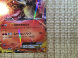 CE6335 Charizard EX - 20th 010/072 Pokemon Card TCG Japan