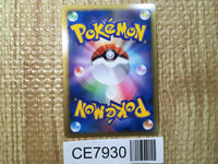 CE7930 Charizard G - Pt3s-R 001/016 Pokemon Card TCG Japan