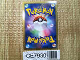 CE7930 Charizard G - Pt3s-R 001/016 Pokemon Card TCG Japan