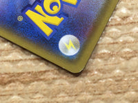 cd3946 Eldegoss V SSR S4a 306/190 Pokemon Card TCG Japan