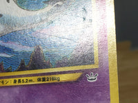 CE6548 Lugia - neoP3 249 Pokemon Card TCG Japan
