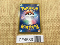 CE4583 Mewtwo - MG-M 001/016 Pokemon Card TCG Japan