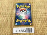 CE4583 Mewtwo - MG-M 001/016 Pokemon Card TCG Japan