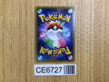 CE6727 Jirachi - CP5 027/036 Pokemon Card TCG Japan
