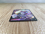 CE3451 Boltund V CSR s8b 225/184 Pokemon Card TCG Japan