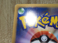 CE8743 Kingdra U L2 014/080 mirror Pokemon Card TCG Japan