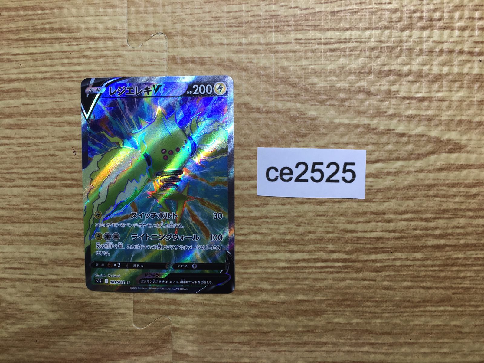 ALL CARD NEW TO OLD – Page 382 – J4U.co.jp