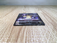 CE6945 Mimikyu V CSR s8b 233/184 Pokemon Card TCG Japan