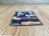 CE5351 Cyllene SR s9a 080/067 Pokemon Card TCG Japan