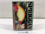 AAA1929 Spriggan Vol.5 Japanese Manga