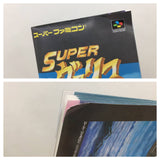 Super Valis Akaki Tsuki no Otome BOXED SNES Super Famicom Japan - UE1610