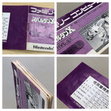 UE8270 Spartan X Kung Fu Master BOXED NES Famicom Japan