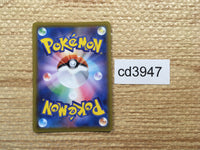 CD3947 Eldegoss V SSR S4a 306/190 Pokemon Card TCG Japan