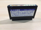 The Quest of Ki BOXED NES Famicom Japan - UE3564