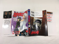 AAA1474 Shippuden Legend: Special Attack Taku Vol.19 Japanese Manga