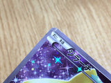 CE6727 Jirachi - CP5 027/036 Pokemon Card TCG Japan