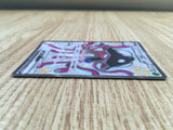ce1616 Toedscruel ex SSR sv4a 322/190 Pokemon Card TCG Japan