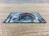 CD6728 Iron Treads ex SSR sv4a 333/190 Pokemon Card TCG Japan