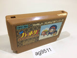 Ninja Hattori Kun NES Famicom Japan - AG9511