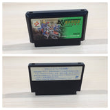 Motocross Champion BOXED NES Famicom Japan - UE2911