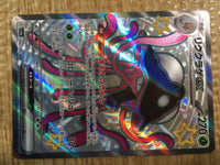 ce1616 Toedscruel ex SSR sv4a 322/190 Pokemon Card TCG Japan