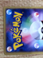 CE8946 Eevee Common e2 058/092 Pokemon Card TCG Japan