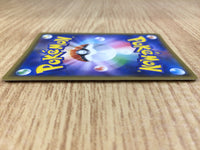 CE2949 Palkia GX SR SM5+ 051/050 Pokemon Card TCG Japan