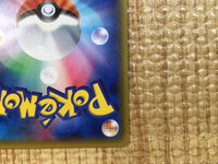 CE6335 Charizard EX - 20th 010/072 Pokemon Card TCG Japan