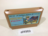 af4969 Challenger NES Famicom Japan