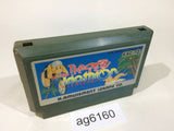 The Triathlon NES Famicom Japan - AG6160