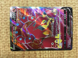 CE4151 Volcanion V RR S6H 071/070 Pokemon Card TCG Japan