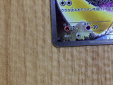 CE6727 Jirachi - CP5 027/036 Pokemon Card TCG Japan