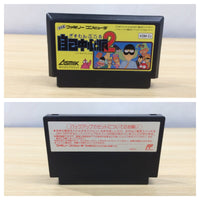 UE6478 Gambler Jiko Chuushinha 2 BOXED NES Famicom Japan
