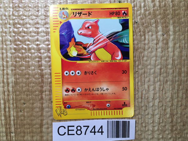 CE8744 Charmeleon - web 007/048 Pokemon Card TCG Japan