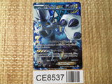 CE8537 Thundurus EX SR BW8TK 052/051 Pokemon Card TCG Japan