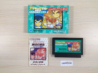 UE4604 Kunio Kun Nekketsu Koushinkyoku Daiundoukai BOXED NES Famicom Japan