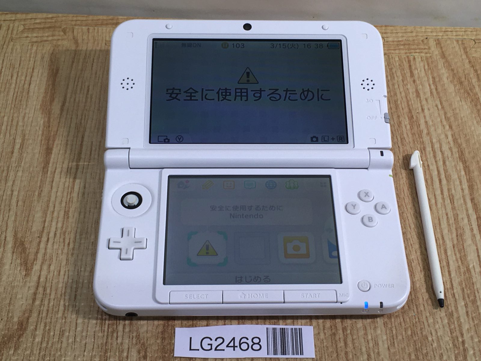 LG2468 No Battery Nintendo 3DS LL XL 3DS Pink White Console