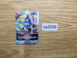 CE2526 Lugia VSTAR RRR s12 080/098 Pokemon Card TCG Japan