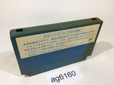 The Triathlon NES Famicom Japan - AG6160