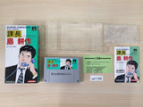 Kachou Shima Kousaku BOXED SNES Super Famicom Japan - UE1199