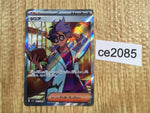 CE2085 Jacq SR SV1S 097/078 Pokemon Card TCG Japan