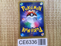 CE6336 CharizardEX - PROMO 030/XY-P Pokemon Card TCG Japan