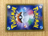 CE2949 Palkia GX SR SM5+ 051/050 Pokemon Card TCG Japan