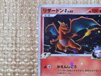 CE7930 Charizard G - Pt3s-R 001/016 Pokemon Card TCG Japan